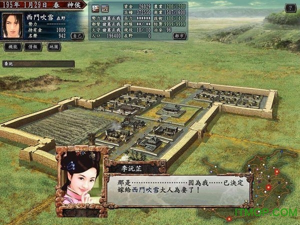 三国志10手机版安装包资源v3.5.0 移植安卓版中文版