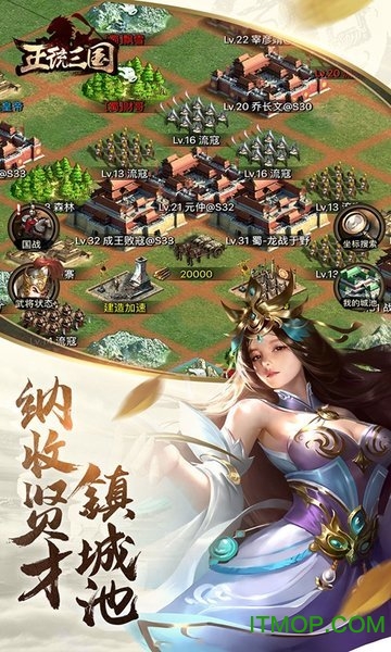 正统三国vivo登录器v9.2.1169 安卓版