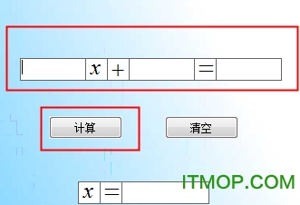 极速方程