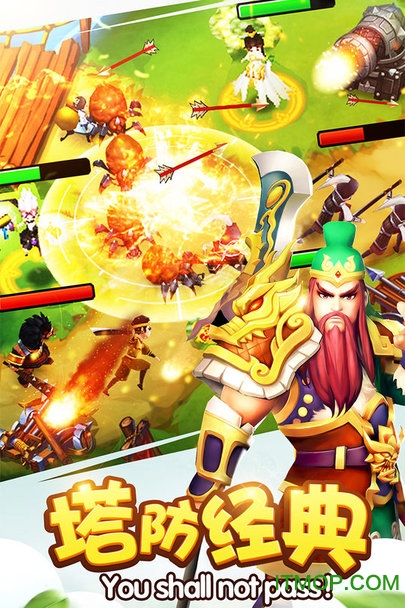 塔防三国志2九游版v7.1.02 安卓版