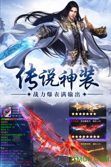毋忘游纵剑仙界v5.0.0 安卓版
