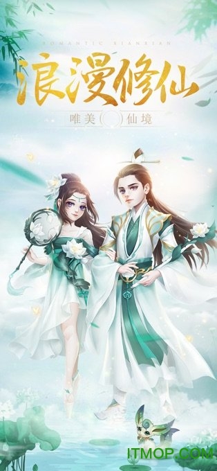 主宰仙侠游戏v5.6.0 安卓版