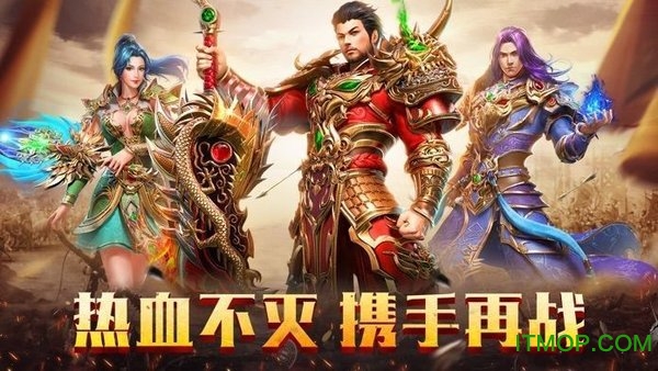 吴孟达装备回收官v1.1.0 安卓版