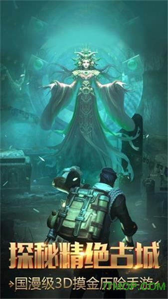 镇魂驱魔师v4.3.0 安卓版