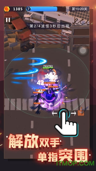 幸存绿洲突围无限金币钻石版v1.0.1 安卓版