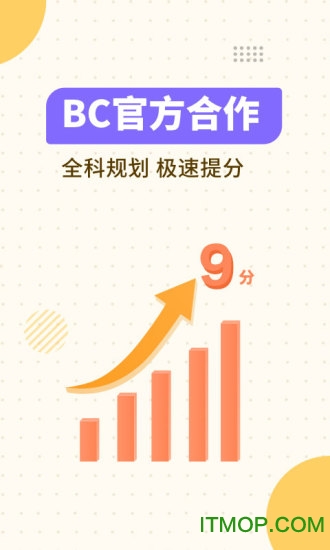 土豆雅思单词v1.10.0安卓版