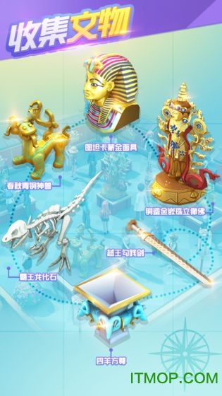 大中华博物馆中文版v1.0.2 安卓版