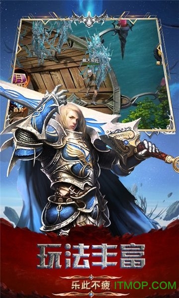 魔法之光星耀特权v5.5.0 安卓版