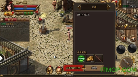 黑喵至尊高爆版传奇手游