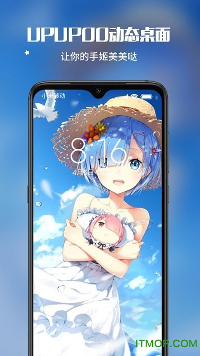 啊噗啊噗upupoo手机版v3.0.3 安卓最新版