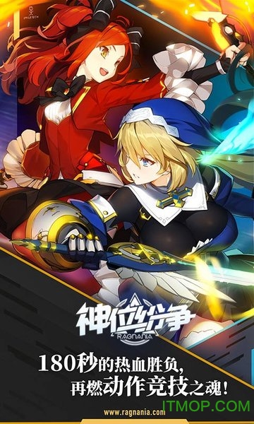 神位纷争虫虫助手版v2.0.12 安卓版