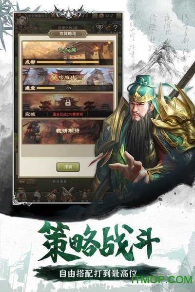 百龙霸业九游版下载