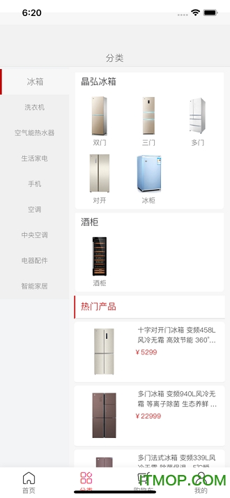 董明珠的店app