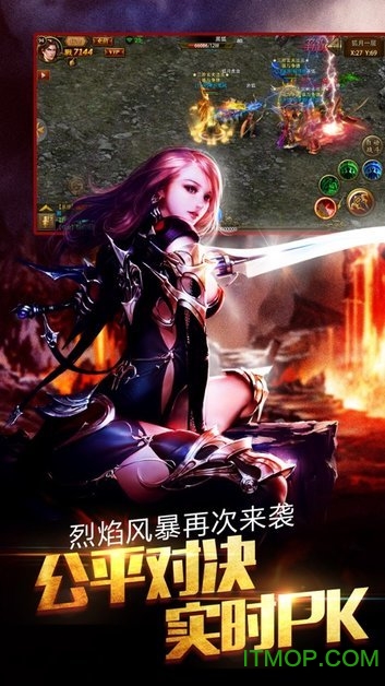 果子游戏经典传奇微变版v1.0 安卓版