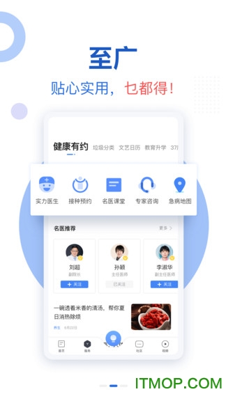 广州新花城appv3.0.7安卓版