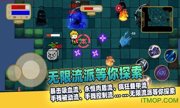 传说之旅破解版v1.1 安卓内购版