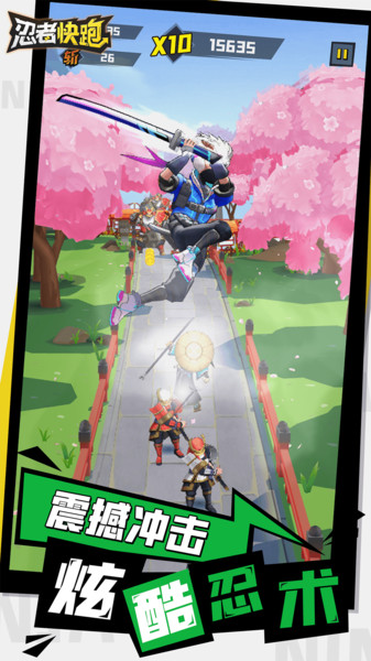 忍者快跑中文版v2.0.0.1 安卓版