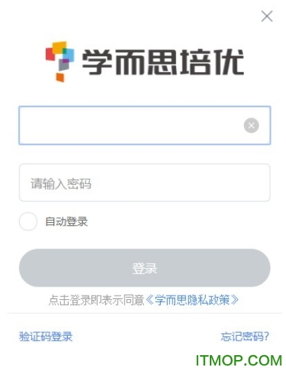 学而思培优客户端