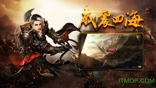 185金牛合击传奇手机版v1.2.1 安卓版