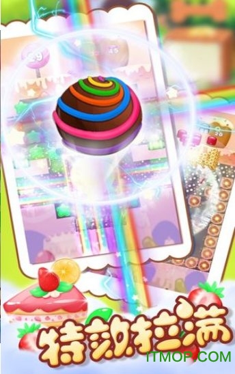 花园连萌消v1.1.8 安卓版
