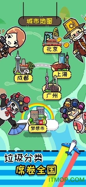 这是什么垃圾appv1.0 安卓版
