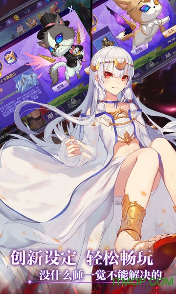 神契幻奇谭星耀特权礼包版v2.0 安卓正式版