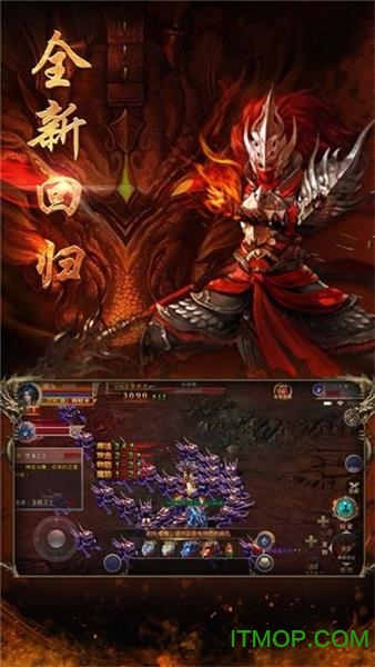 龙腾盛焰盛世皇城v2.0 安卓版