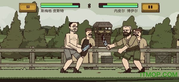 该死的混蛋游戏