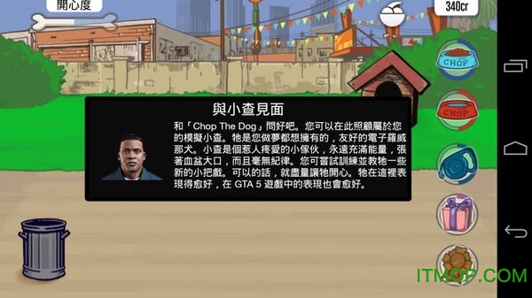 ifruit电脑版v1.11.44.3 官方正版