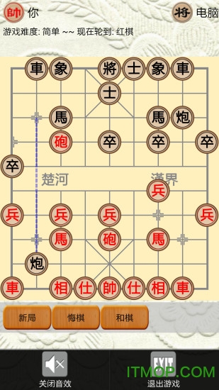 象棋对战官方版v7.0.14安卓版