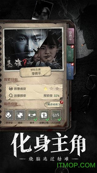 奇想夜物语v1.1.2 安卓版
