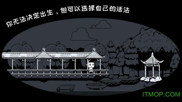 众生完整版属性全满无限金币v0.7.6 安卓最新版