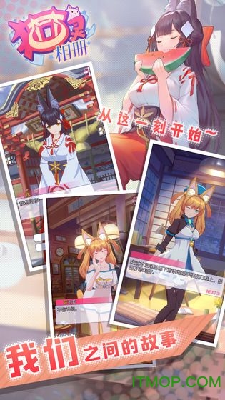 猫灵相册内购破解版v1.2.0 安卓版