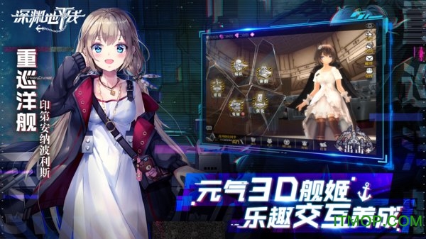 深渊地平线测试服安装包v1.0.32 安卓版