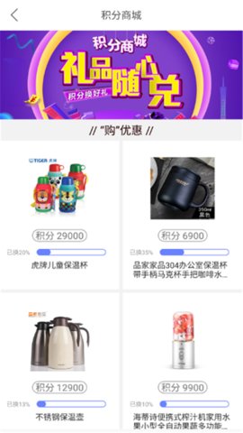米仓伙伴app