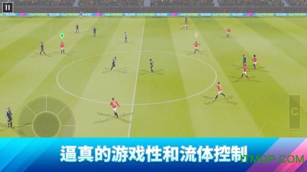 dls2020无限金币钻石破解版v7.00 安卓版
