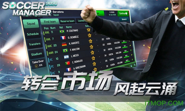 梦幻足球世界2020汉化版v1.2.1 安卓版