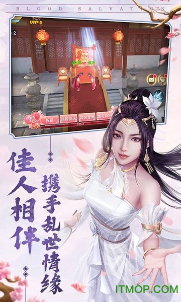 大宋少年志游戏免费v1.0.1 安卓版