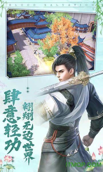 大宋少年志内购破解版v1.0.1 安卓版