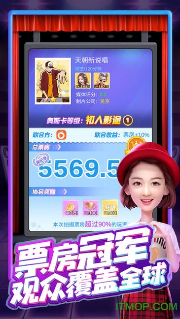 疯狂大派对中文版v1.1.1 安卓版