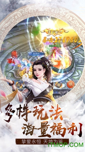 武林战争之我在江湖手游v1.7.0 安卓版