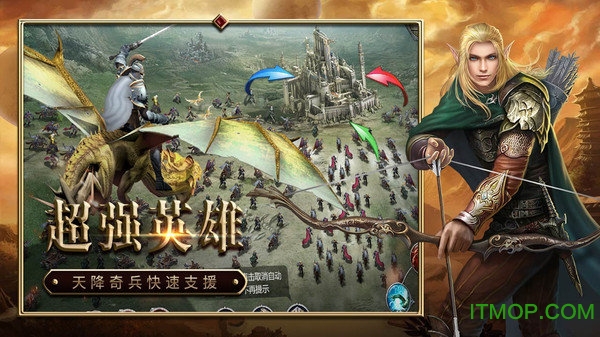 战火与荣耀360版v1.1.29.106392 安卓版