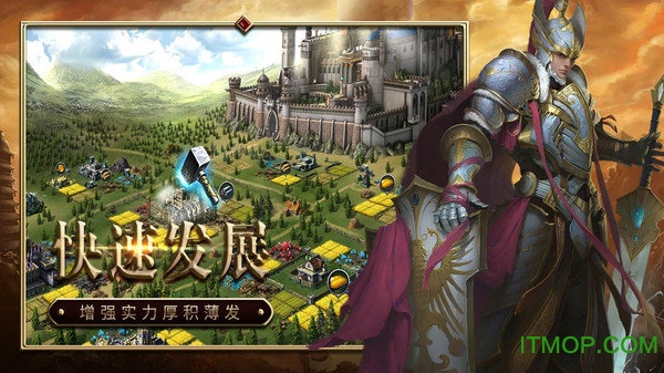 战火与荣耀小米版v1.1.25.110002 安卓版