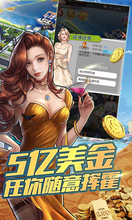 金融风暴online星耀特权