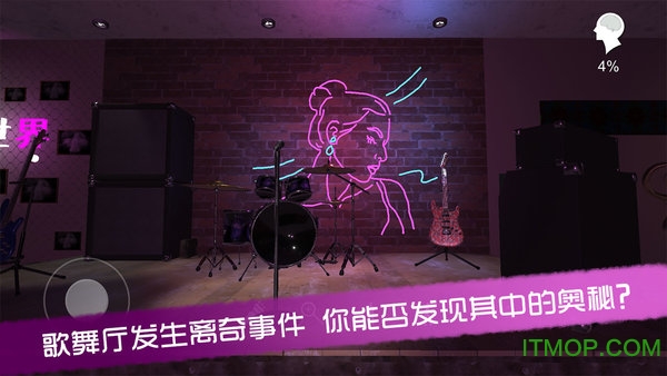 孙美琪疑案dlc茉莉v1.0.0 安卓版