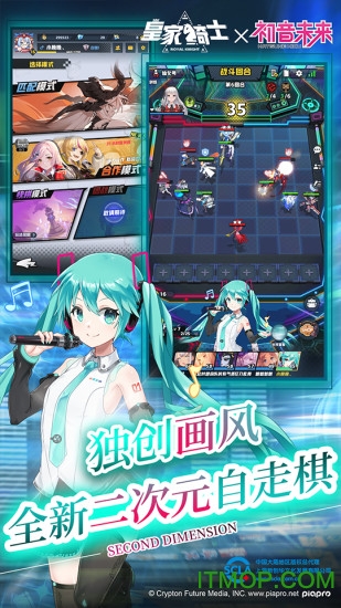 皇家骑士最新官方版