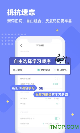扇贝英语单词版v5.3.701安卓版