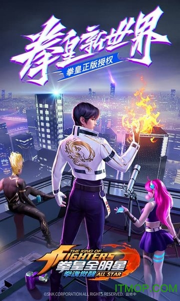 拳魂觉醒bt版
