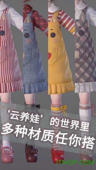 project doll内测体验服v1.0.1 安卓版