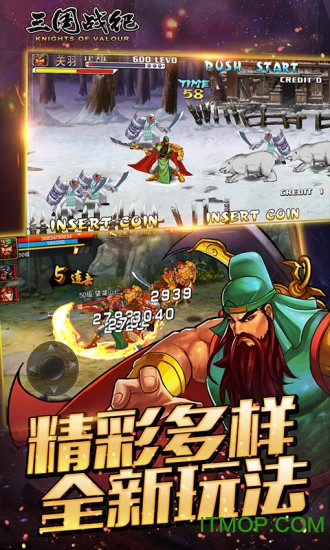 上海魔克信息科技三国战纪v0.14.31.2 安卓版